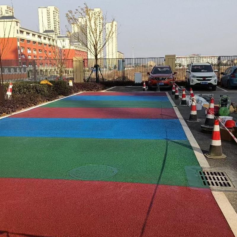 彩色路面