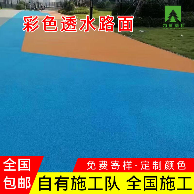 c25天然露骨料透水混凝土 